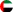 United Arab Emirates 